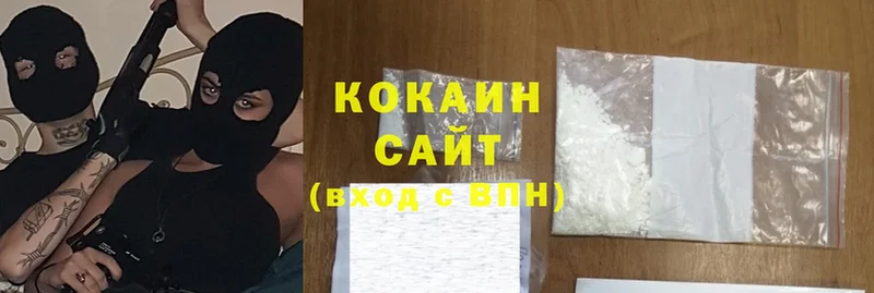 Cocaine 97%  закладки  shop Telegram  Дмитров 